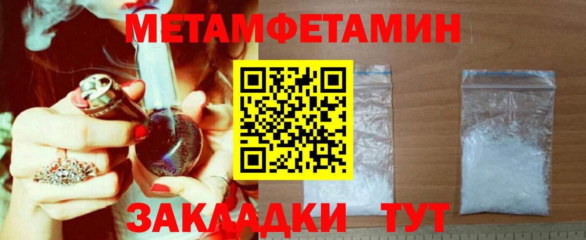 АМФЕТАМИН Premium Белогорск