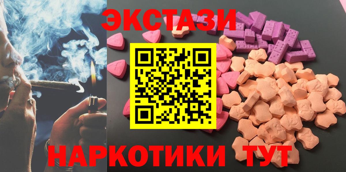 Ecstasy louis Vuitton  ЭКСТАЗИ louis Vuitton  Вход с VPN  Белогорск 