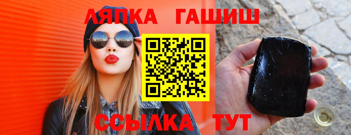 ГАШ 40% ТГК Белогорск