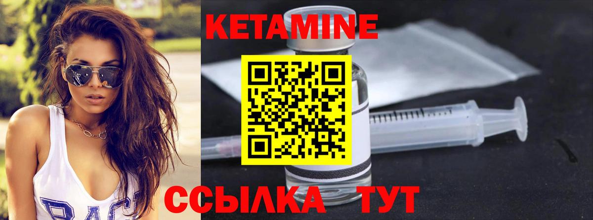 Белогорск  blacksprut сайт  Вход с VPN  КЕТАМИН VHQ  КЕТАМИН ketamine 