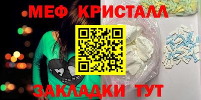 ешки Чапаевск