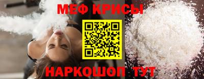 мефедрон VHQ Чебаркуль