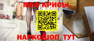 мефедрон VHQ Чебаркуль