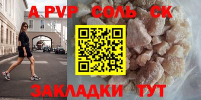 мефедрон VHQ Чебаркуль