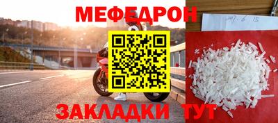 ешки Чапаевск