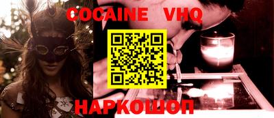 мефедрон VHQ Чебаркуль