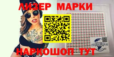 ешки Чапаевск