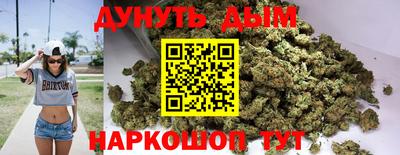 мефедрон VHQ Чебаркуль