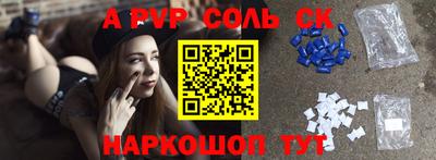 мефедрон VHQ Чебаркуль