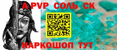 мефедрон VHQ Чебаркуль
