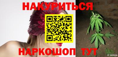мефедрон VHQ Чебаркуль