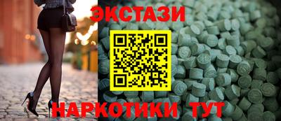 ешки Чапаевск