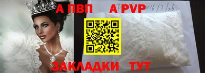 мефедрон VHQ Чебаркуль