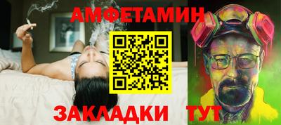 мефедрон VHQ Чебаркуль