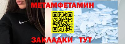 ешки Чапаевск