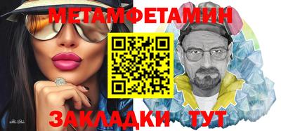 ешки Чапаевск