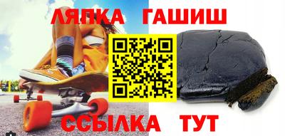 ешки Чапаевск