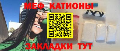 мефедрон VHQ Чебаркуль