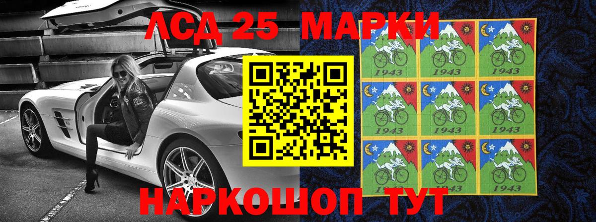 Белогорск  Марки NBOMe 1500мкг  Вход с VPN  Марки NBOMe 1500мкг 