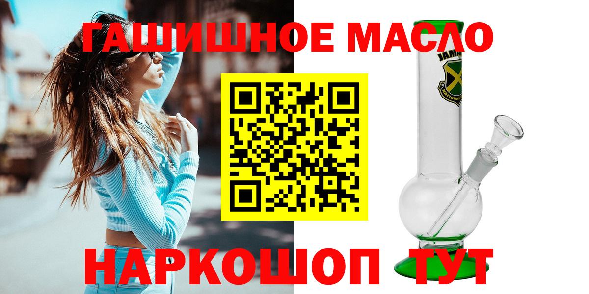 Дистиллят ТГК вейп с тгк  Вход с VPN  omg зеркало  Дистиллят ТГК Wax  Белогорск 