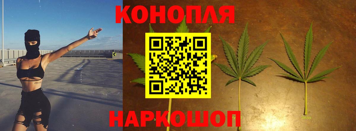 Шишки марихуана SATIVA & INDICA  Канабис индика  Вход с VPN  МАРИХУАНА марихуана  Белогорск 